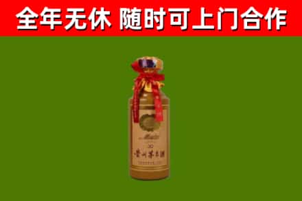 玛多县烟酒回收30年茅台酒.jpg