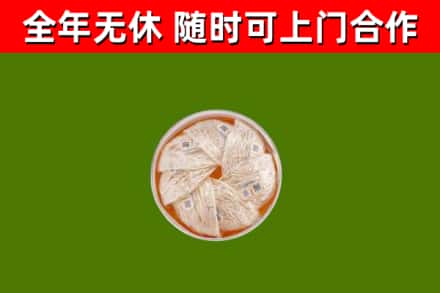 玛多县回收燕窝价格