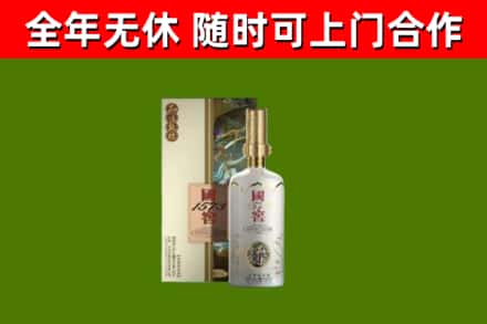 玛多县回收国窖1573价格