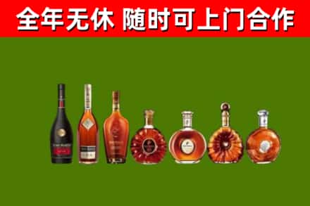 玛多县回收洋酒
