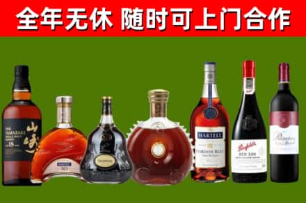玛多县回收红酒