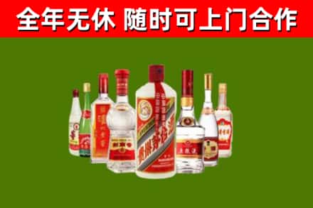 玛多县回收名酒