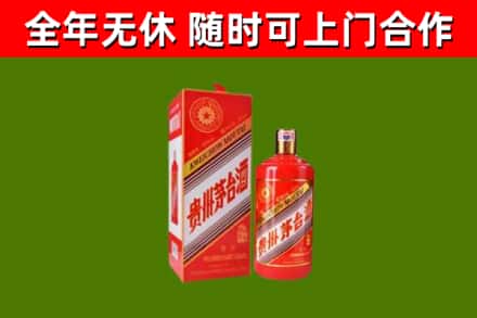 玛多县回收生肖茅台酒