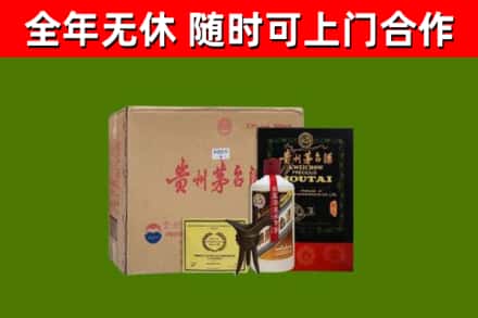玛多县烟酒回收汉帝茅台酒.jpg