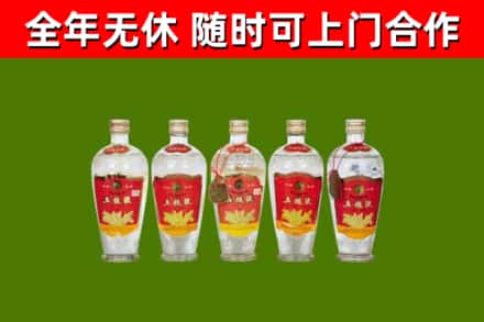 玛多县烟酒回收公斤五粮液.jpg