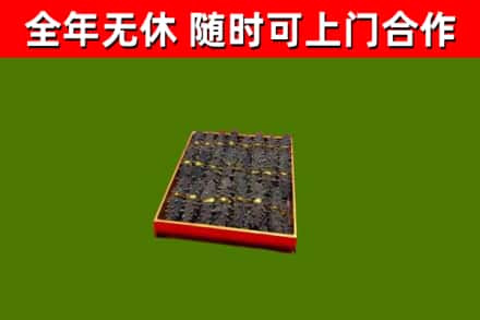 玛多县烟酒回收海参.jpg